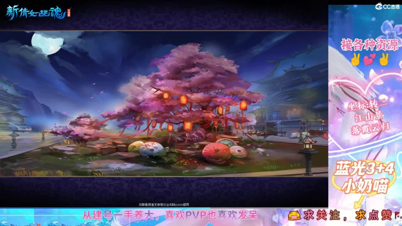 全民冲冲冲，猛猛干！ 第6段