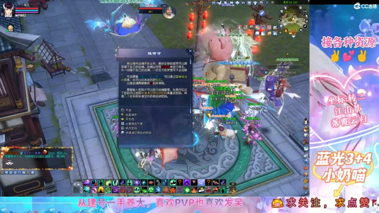 全民冲冲冲，猛猛干！ 第8段