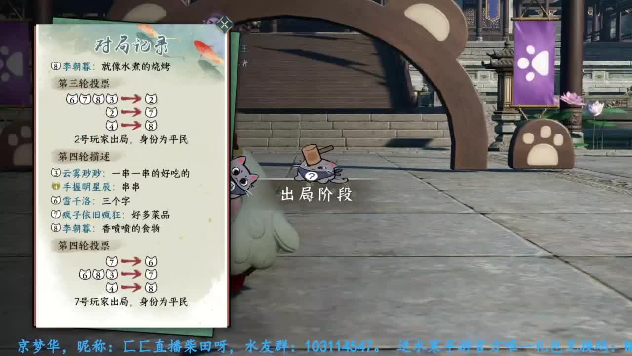 主玩铁衣 第1段