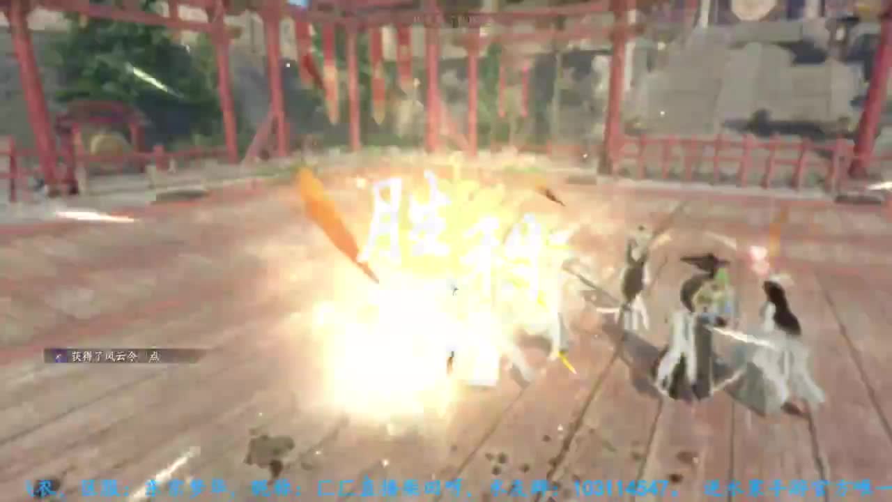 主玩铁衣 第4段