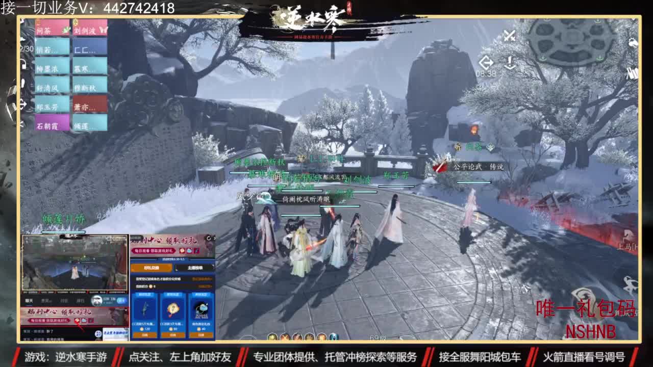 高端定制 第1段