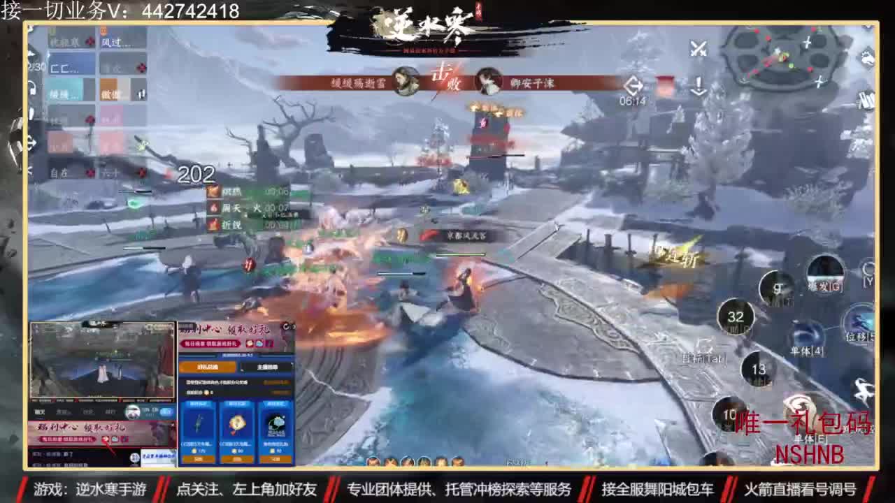 高端定制 第2段