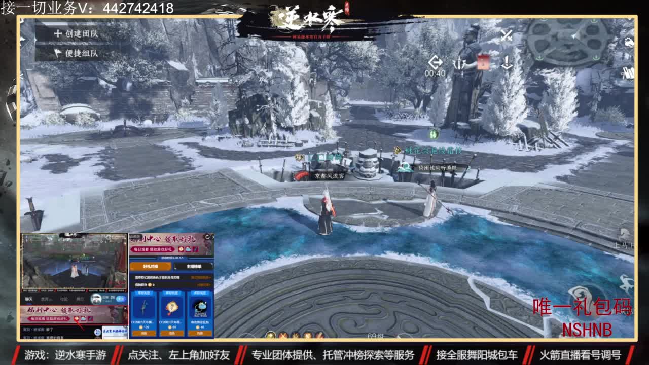 高端定制 第3段