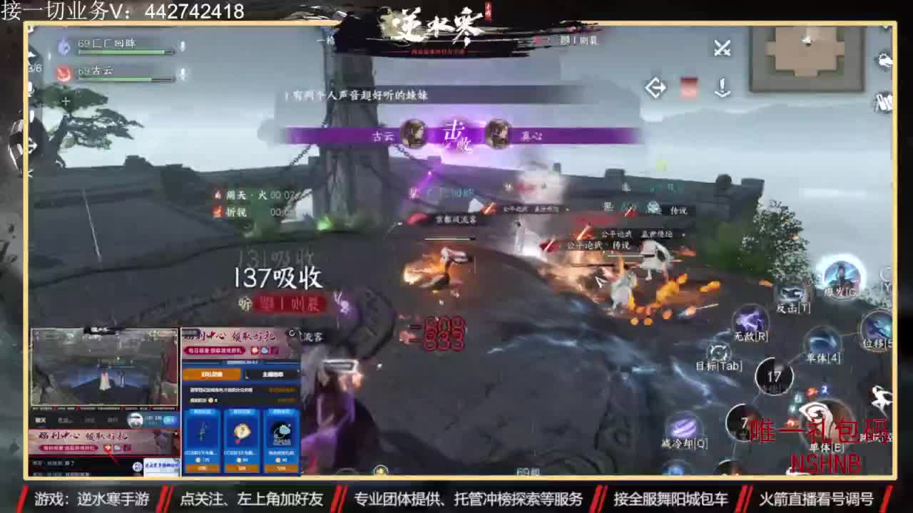 高端定制 第6段