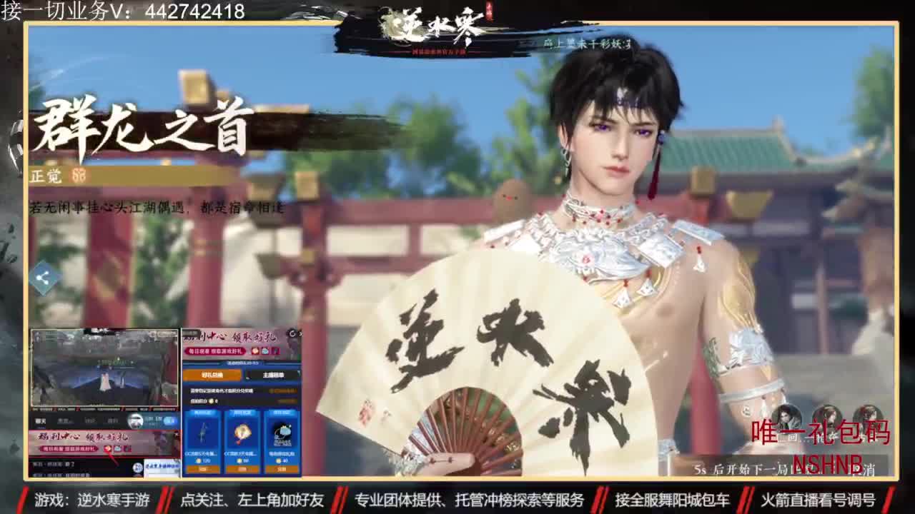 高端定制 第8段