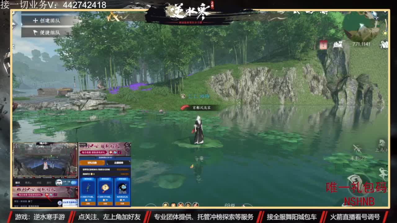 高端定制 第9段