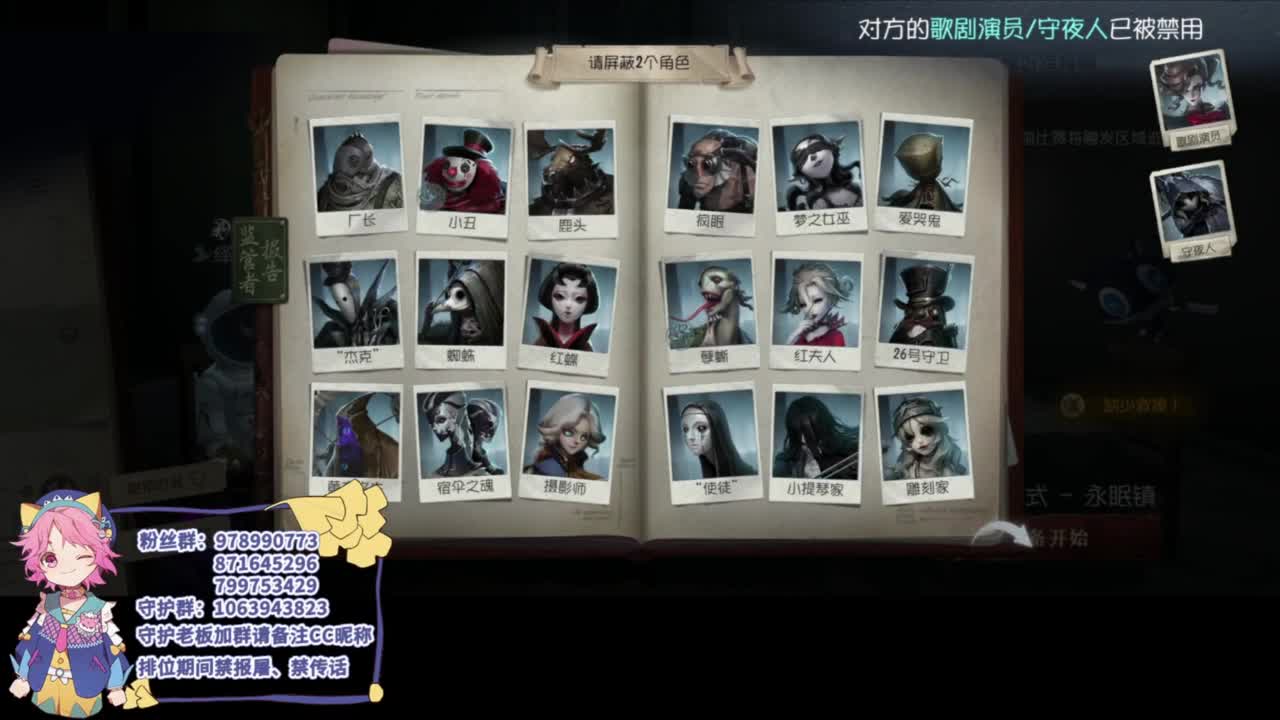 快乐精神小伙 第2段