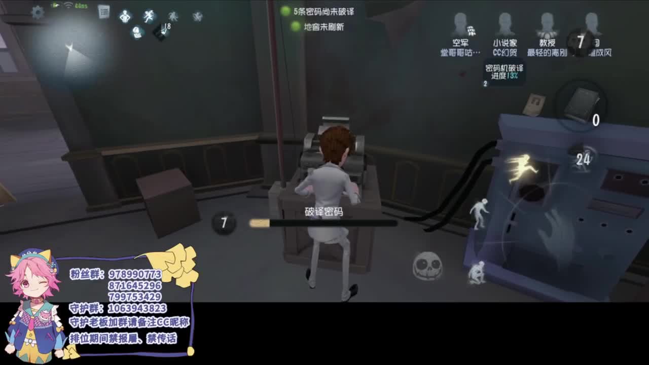 快乐精神小伙 第3段