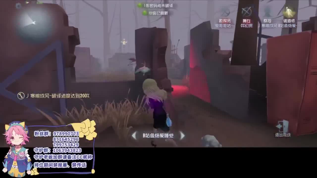 快乐精神小伙 第4段