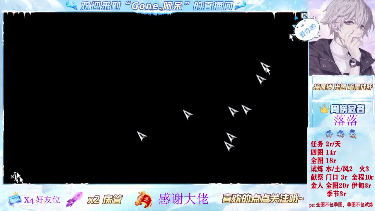 扶我起来 我还能播 第1段