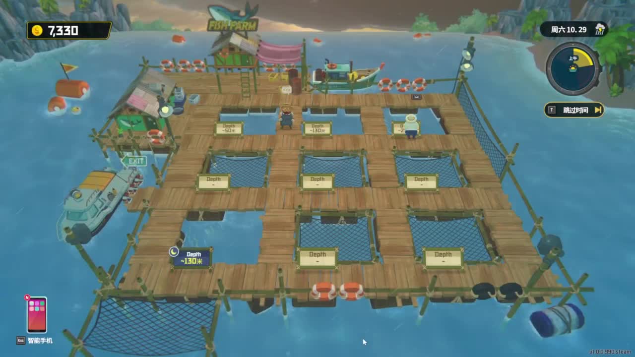 快乐精神小伙 第6段