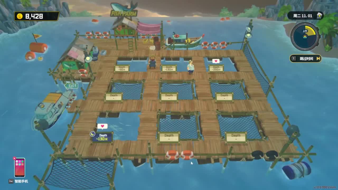 快乐精神小伙 第11段