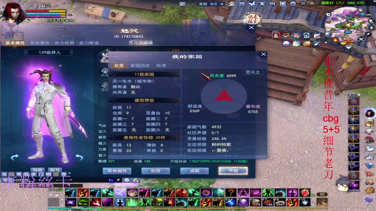 接资源·接个全托 第2段