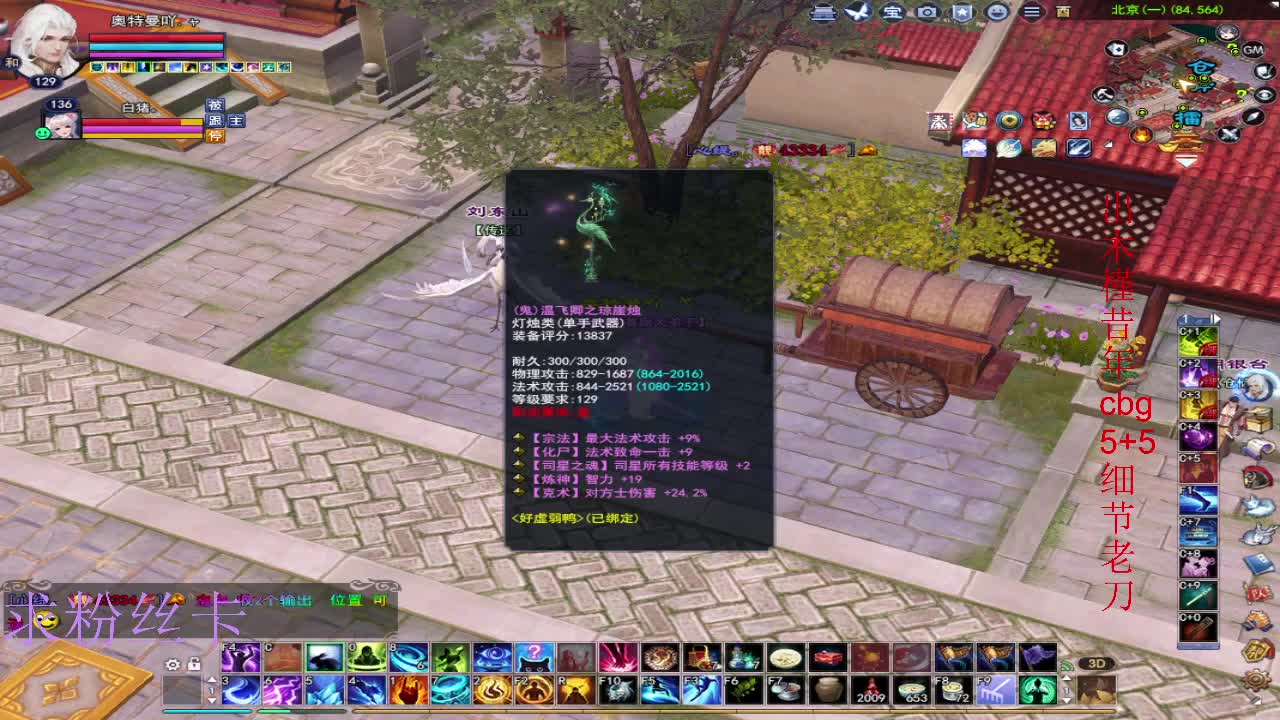 接资源·接个全托 第3段