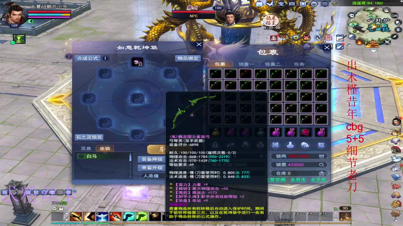 接资源·接个全托 第5段