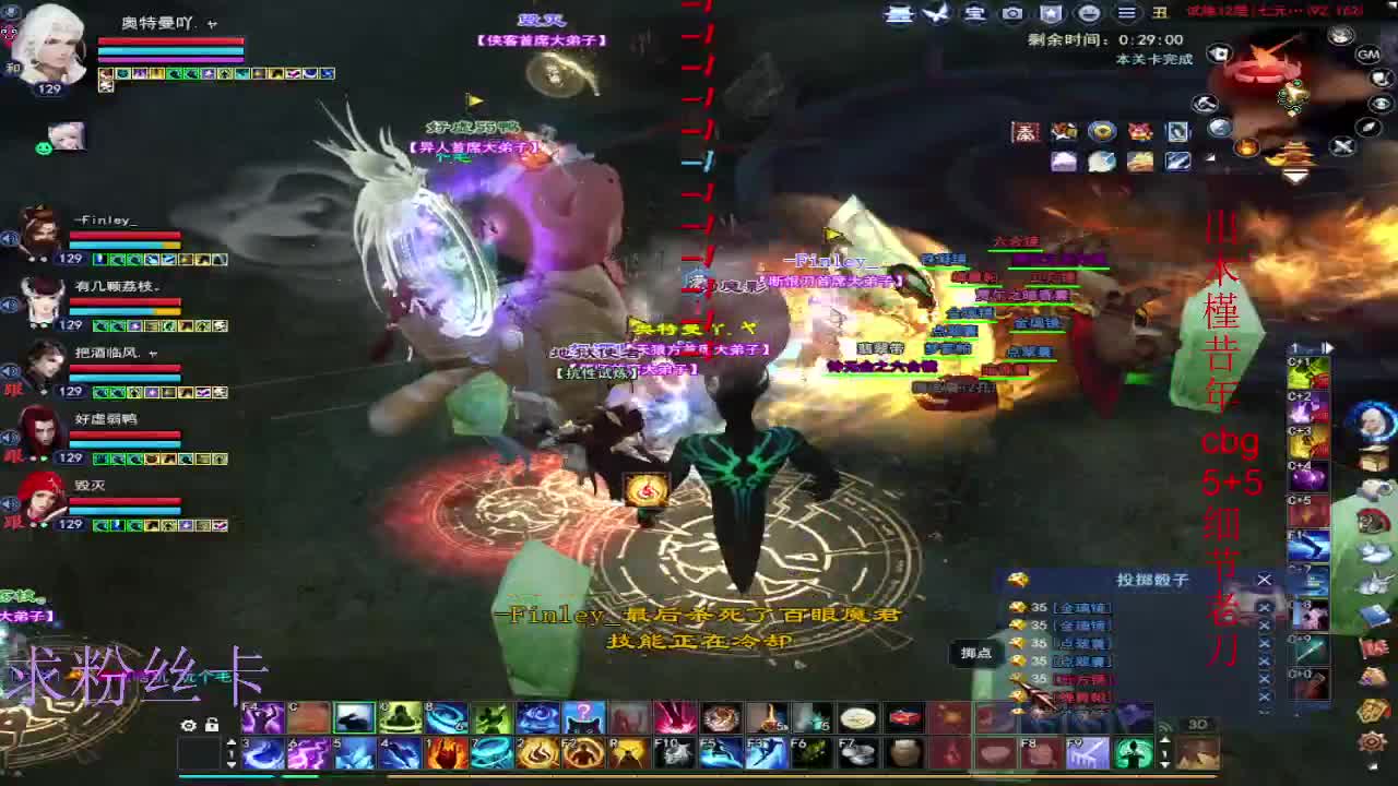 接资源·接个全托 第7段