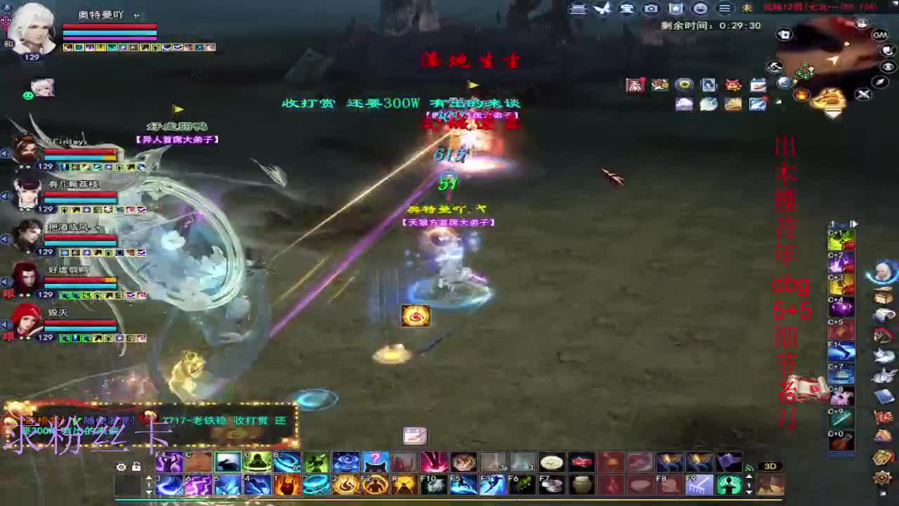 接资源·接个全托 第8段