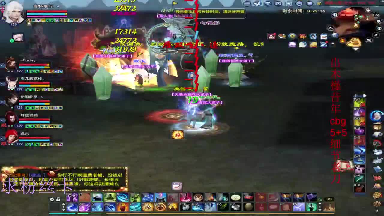 接资源·接个全托 第9段