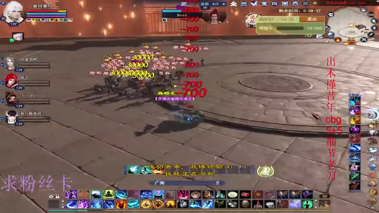 接资源·接个全托 第10段