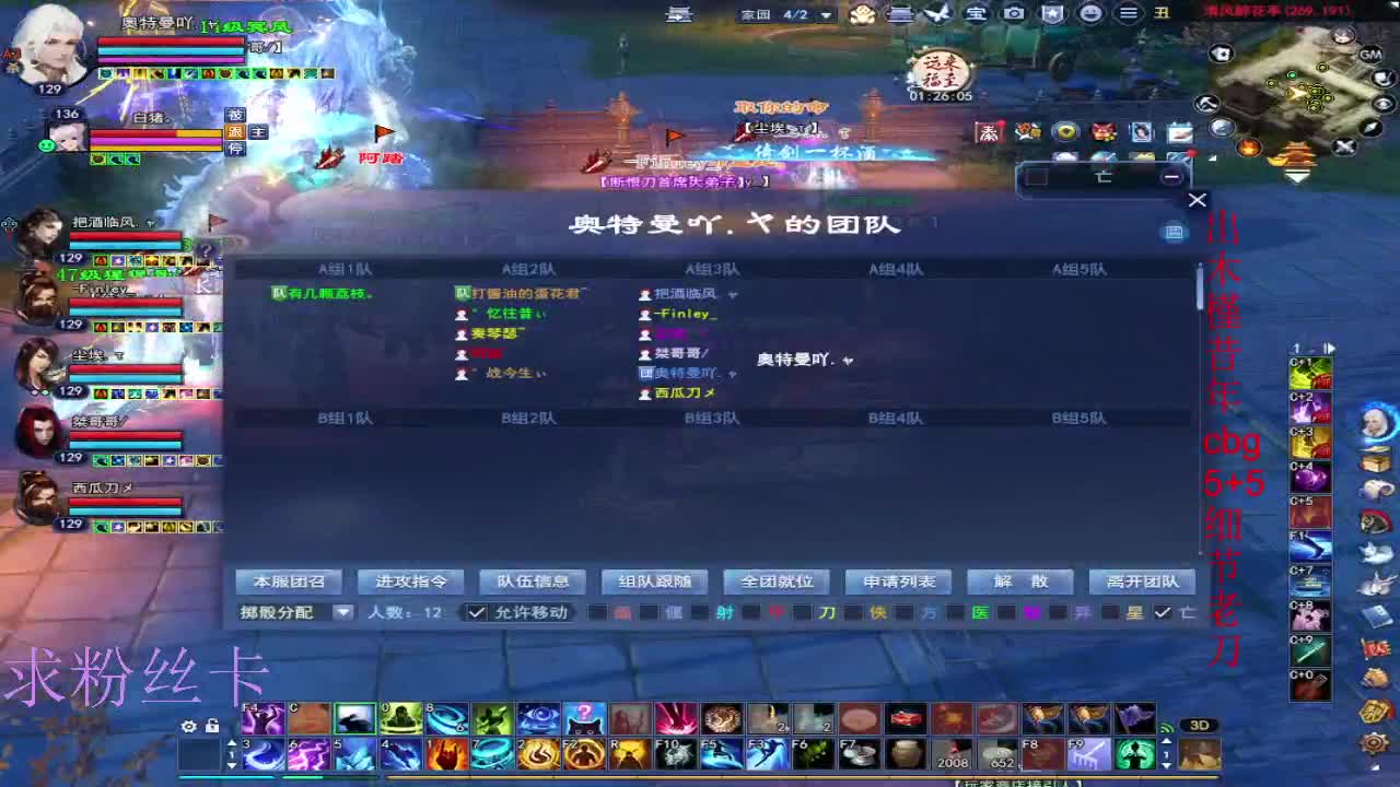 接资源·接个全托 第11段