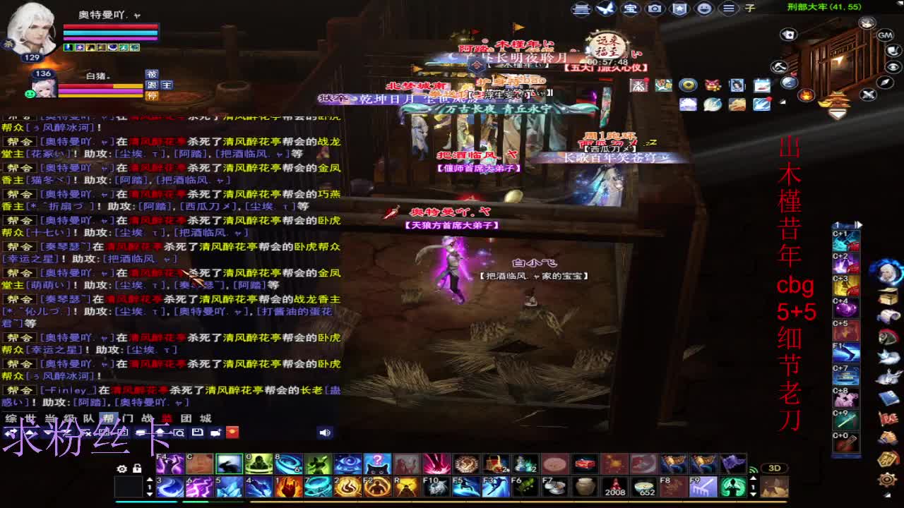 接资源·接个全托 第12段