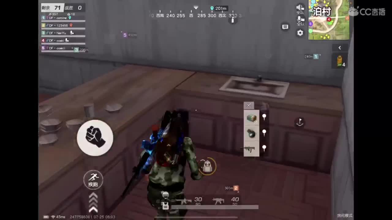 实至名归 第4段