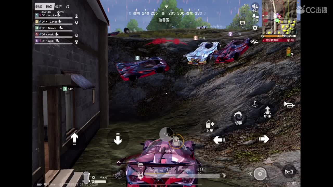 实至名归 第5段