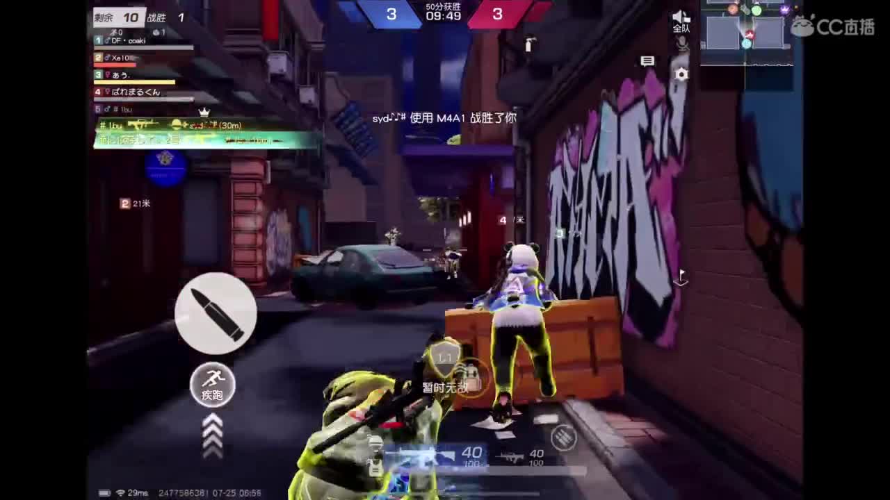 实至名归 第6段