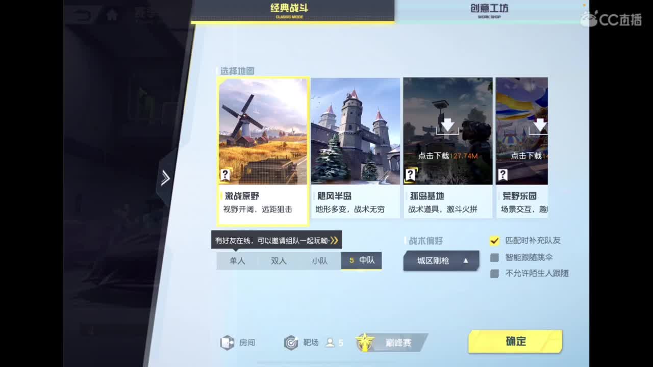 实至名归 第9段