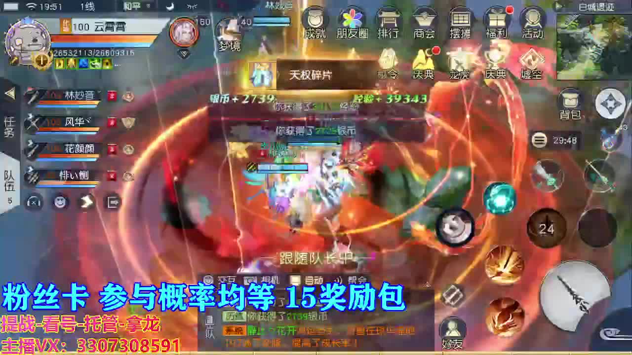 看号提战托管 第1段