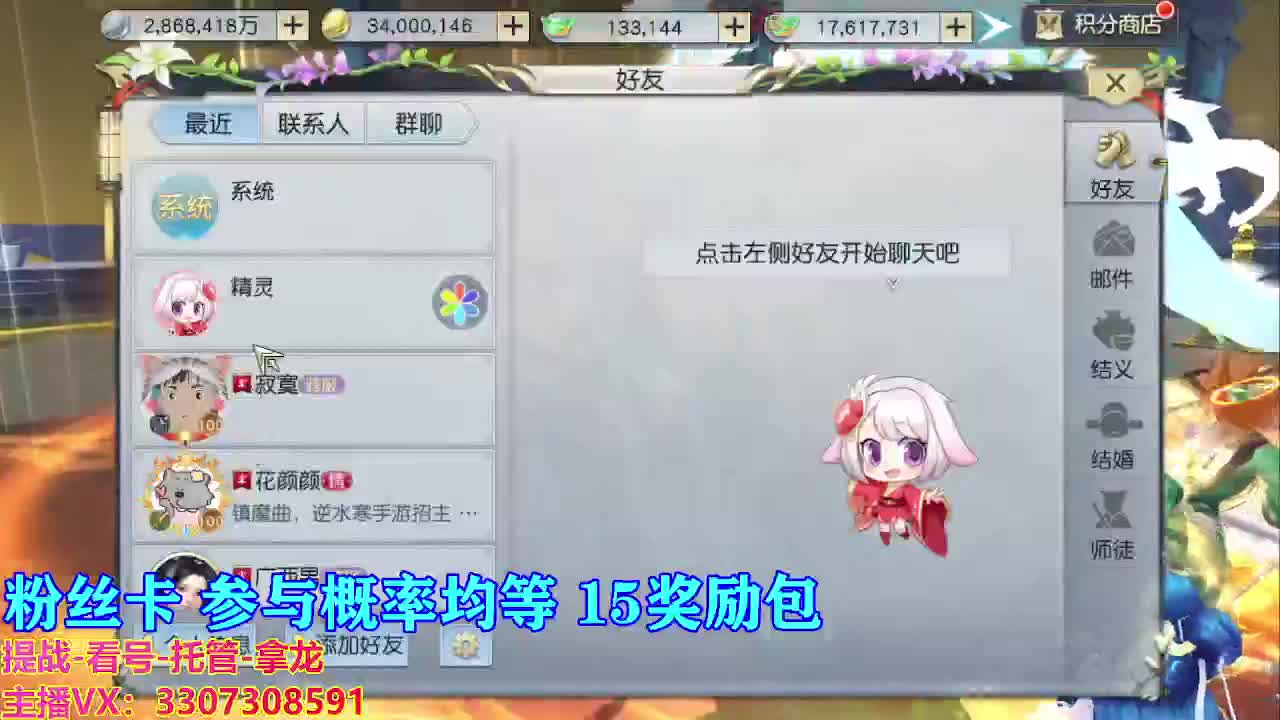 看号提战托管 第2段