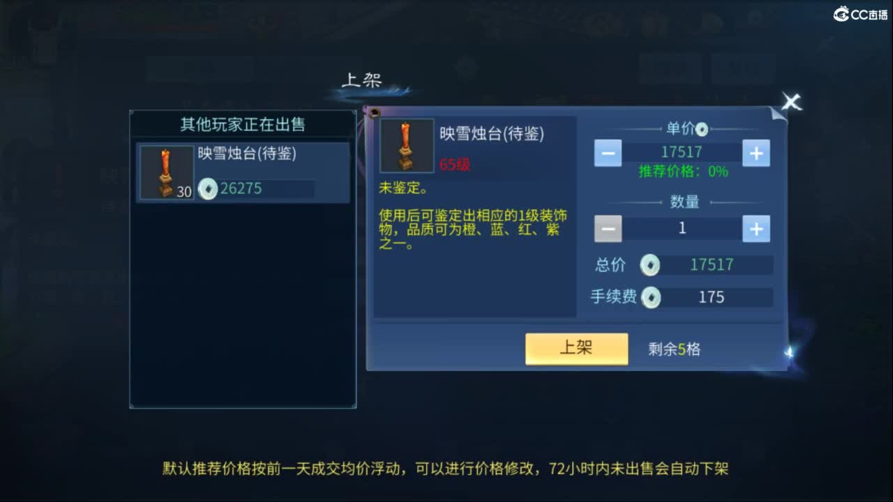 接托管  打架 夺魂~ 第1段