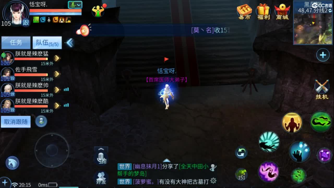 接托管  打架 夺魂~ 第2段