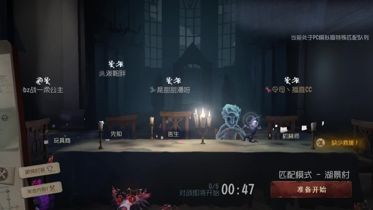 人屠双皇~ 第4段