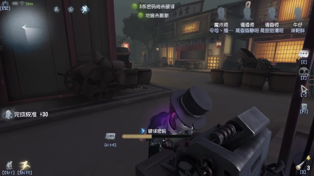 人屠双皇~ 第5段