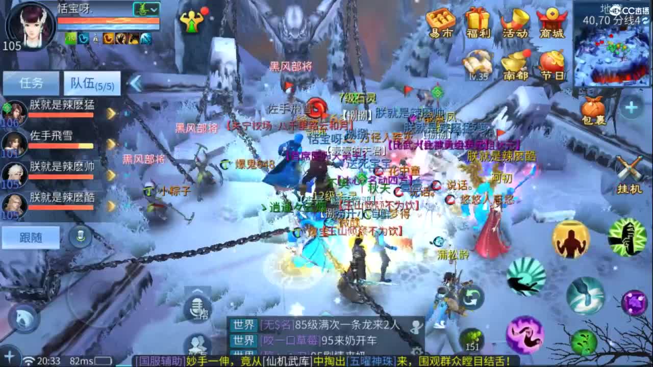 接托管  打架 夺魂~ 第3段