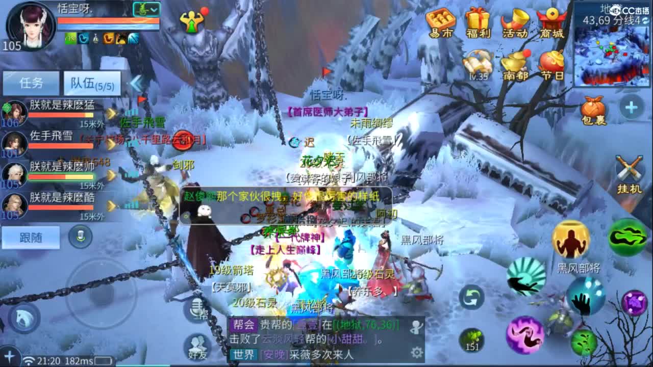 接托管  打架 夺魂~ 第4段