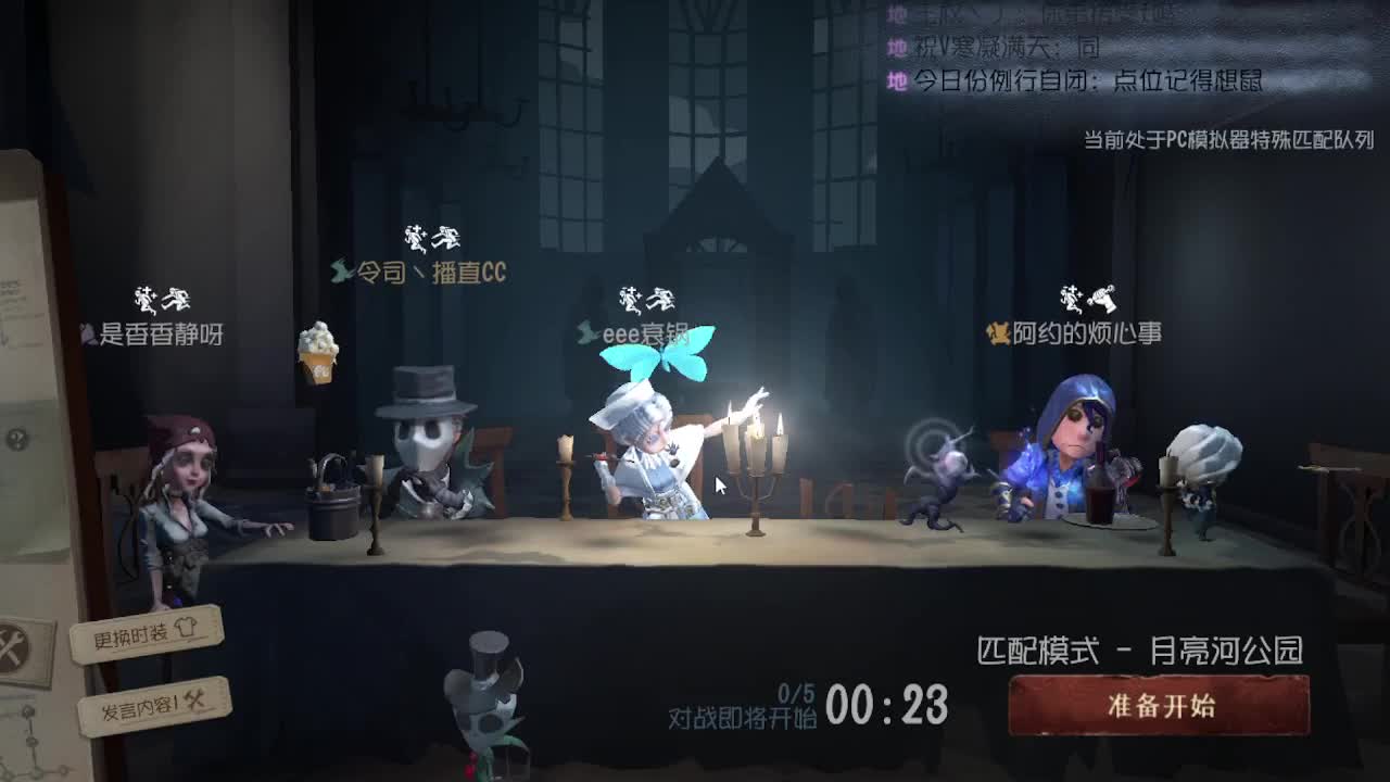 人屠双皇~ 第7段