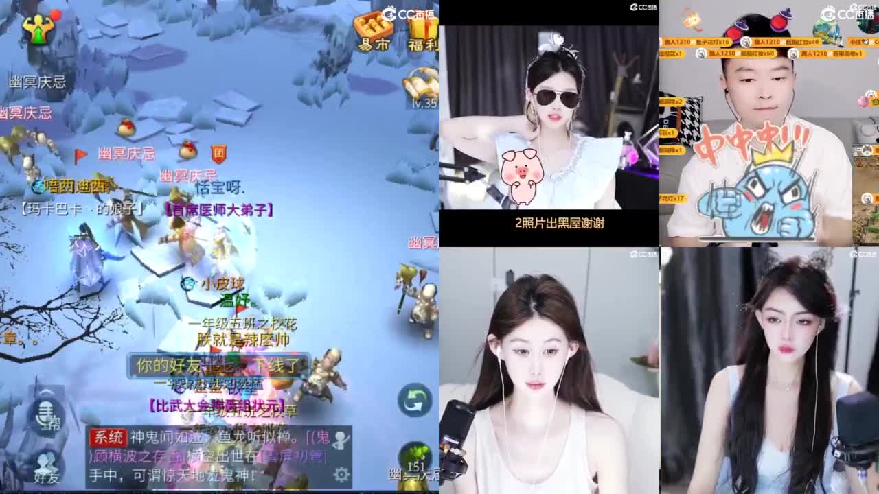 接托管  打架 夺魂~ 第5段