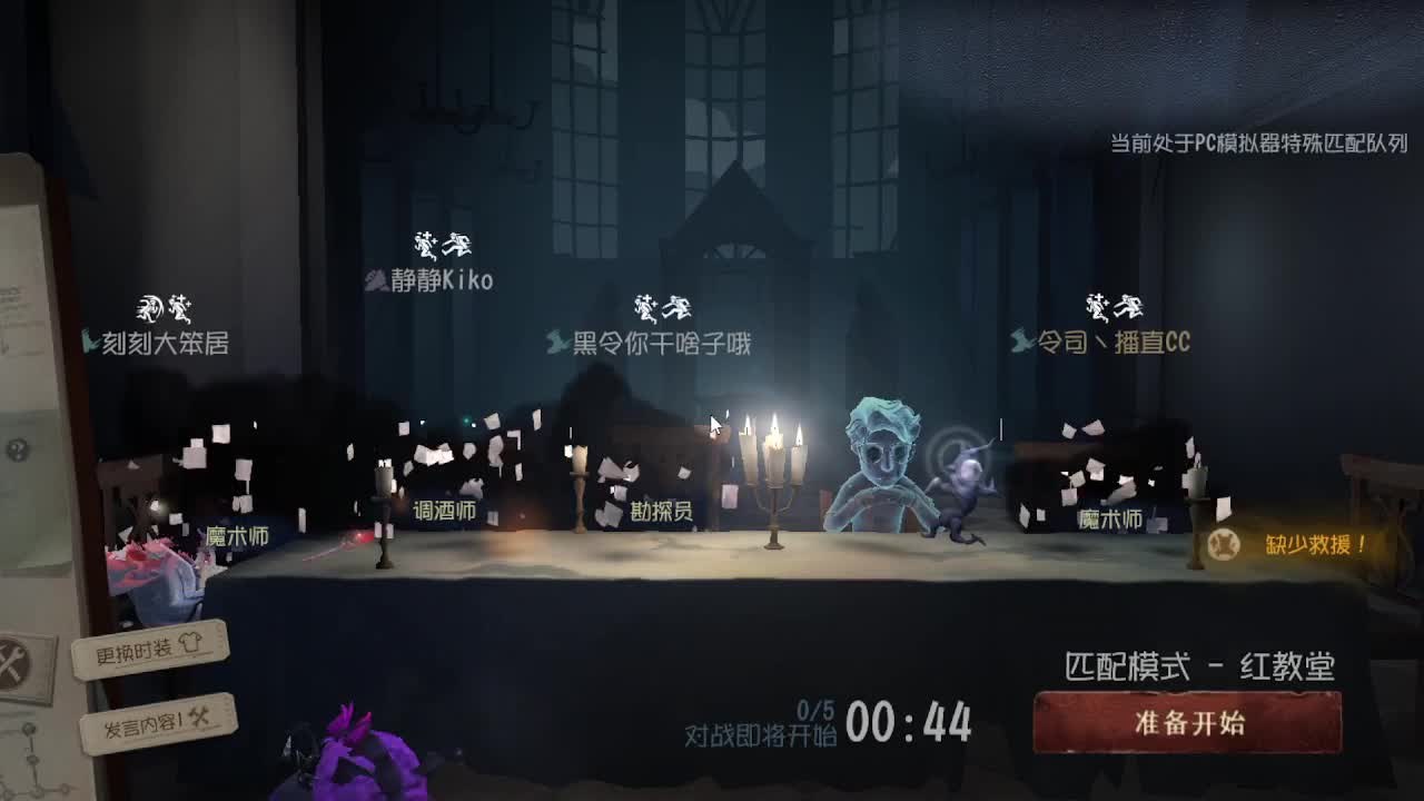 人屠双皇~ 第8段