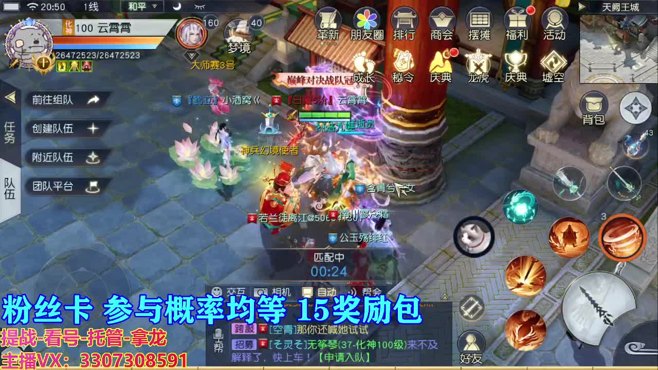 看号提战托管 第3段