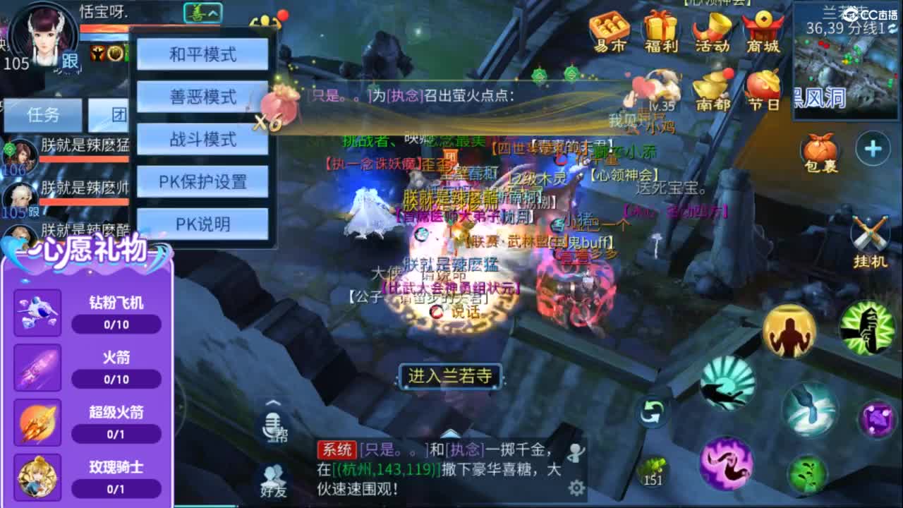 接托管  打架 夺魂~ 第6段