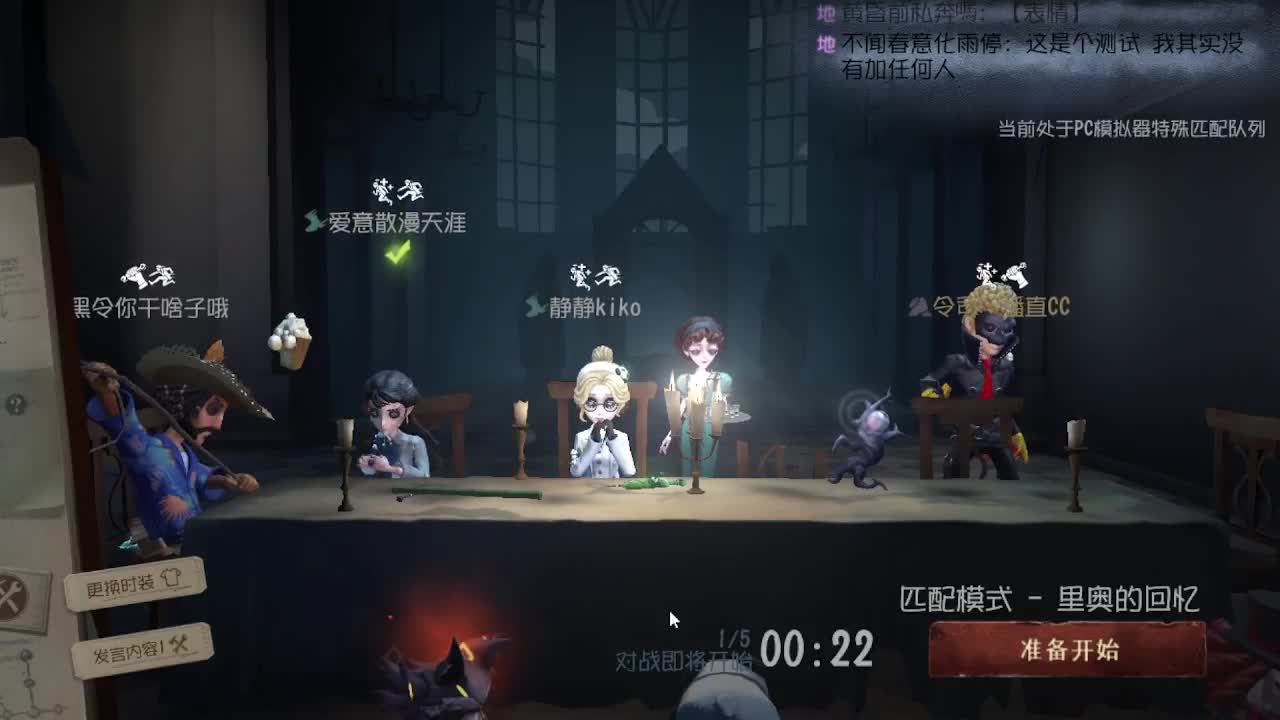 人屠双皇~ 第10段