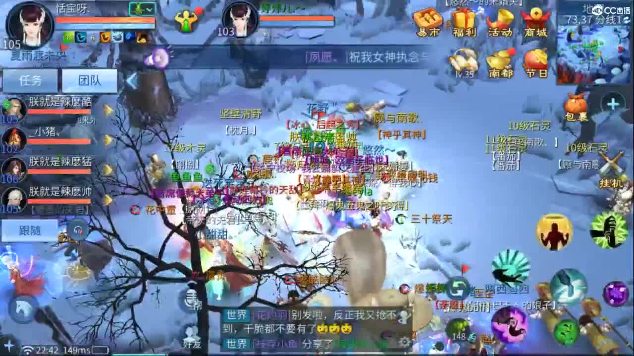 接托管  打架 夺魂~ 第7段