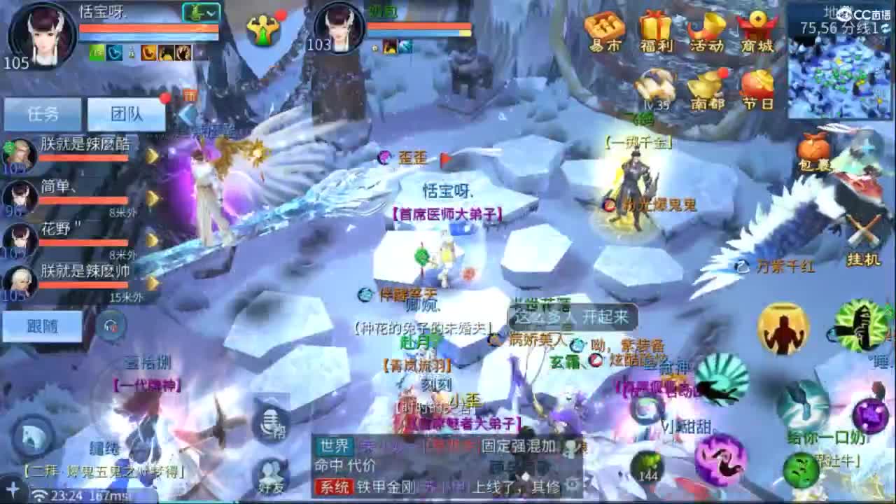 接托管  打架 夺魂~ 第8段