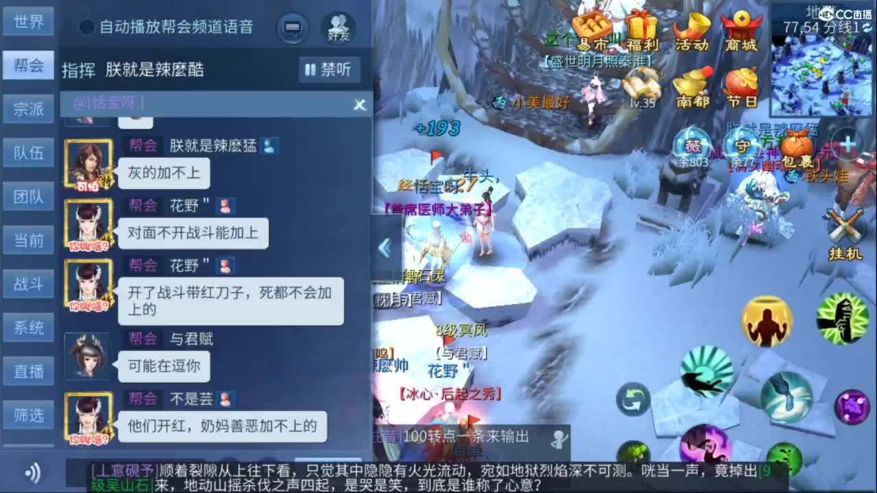 接托管  打架 夺魂~ 第9段
