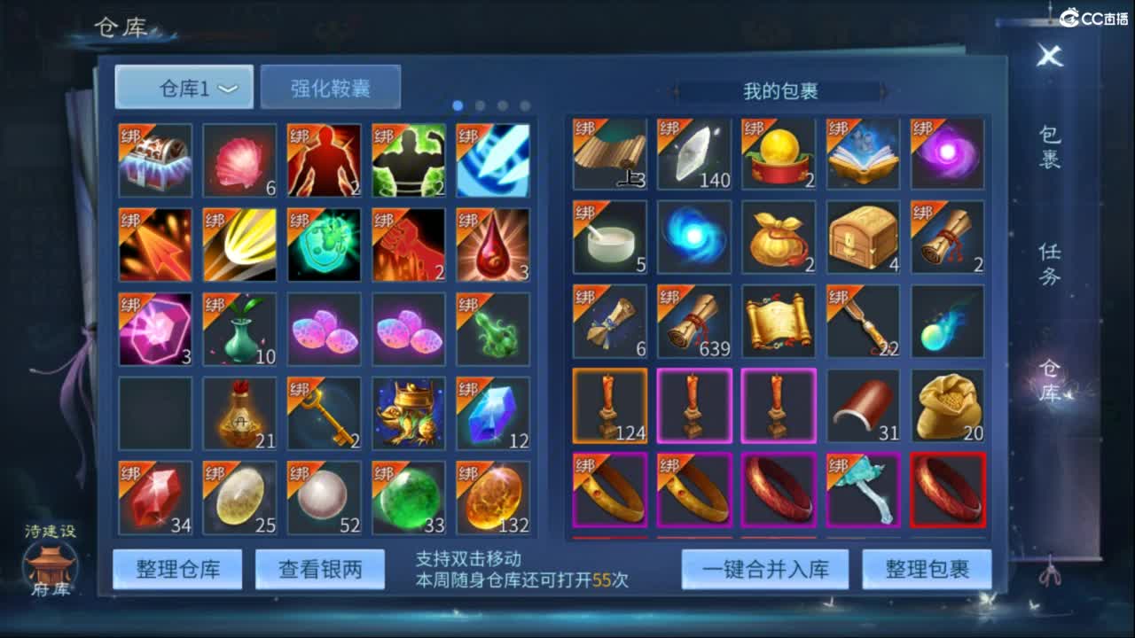 接托管  打架 夺魂~ 第10段