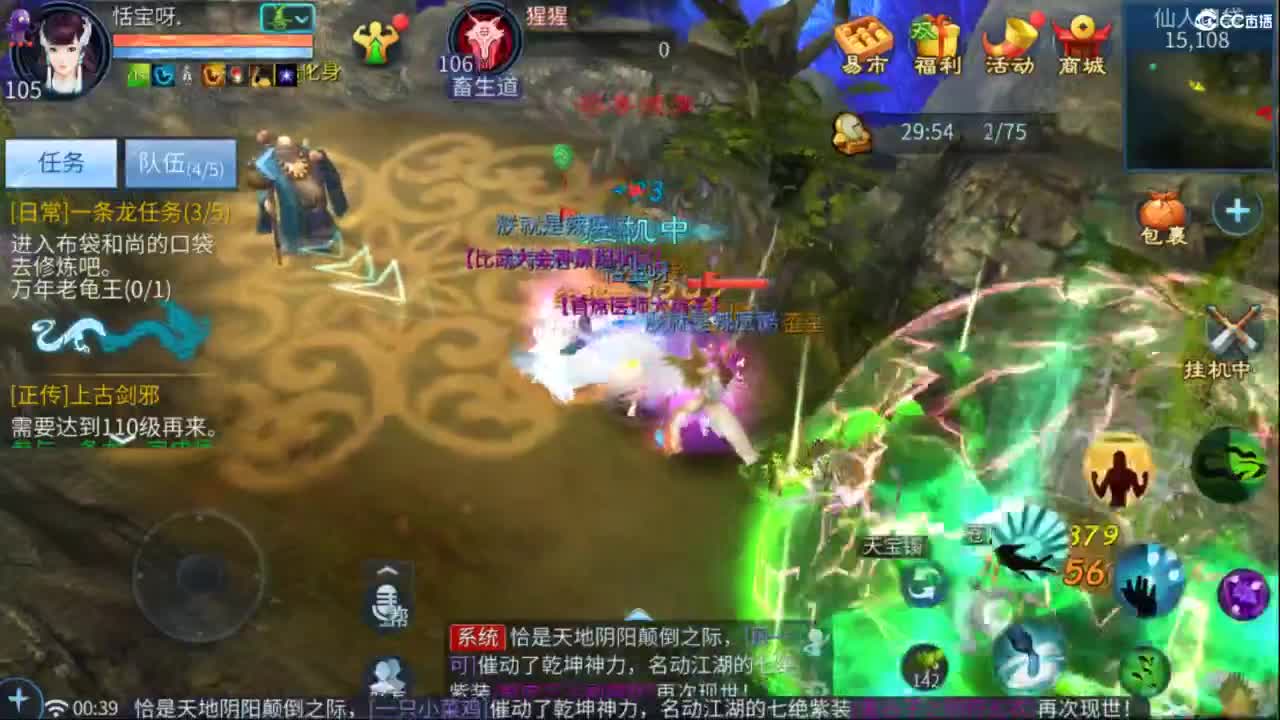 接托管  打架 夺魂~ 第11段