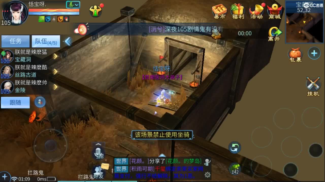 接托管  打架 夺魂~ 第12段