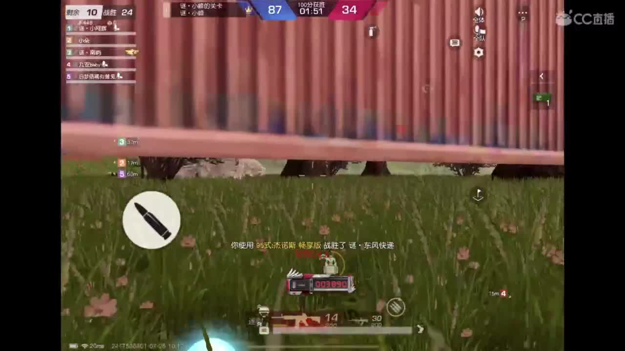 实至名归 第1段